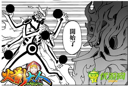 漫迷们万众期待的手游 《火影大人》新忍者预测