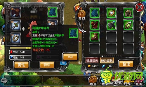 带着BOSS出阵 《疾风勇者传》120种精灵登场