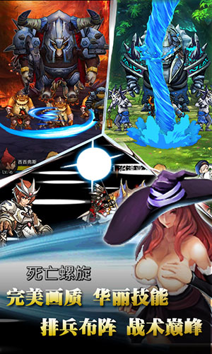 冒险世界的秘密 《女神の幻想》独创多线探索玩法