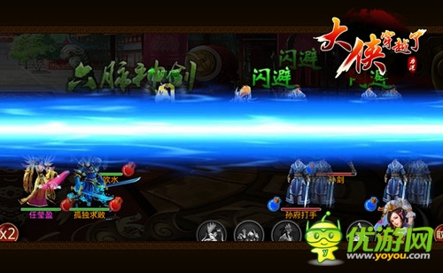 且行且珍惜《大侠穿越了》细数七大传世侠客