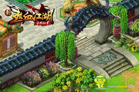 《新热血江湖》无限地图玩转江湖