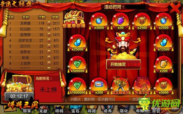 《悍将三国》清明活动 全新武将震撼登场