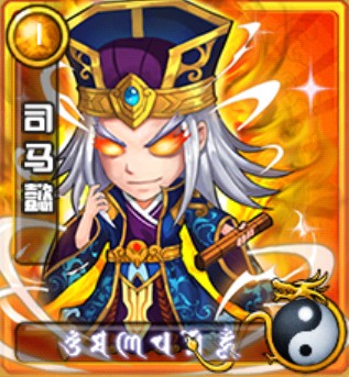 与神共舞！ 《三国合伙人》神将系统独家首爆