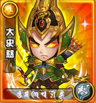 与神共舞！ 《三国合伙人》神将系统独家首爆