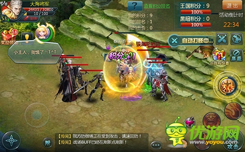 《神域之光》新玩法群战PVP抢先体验