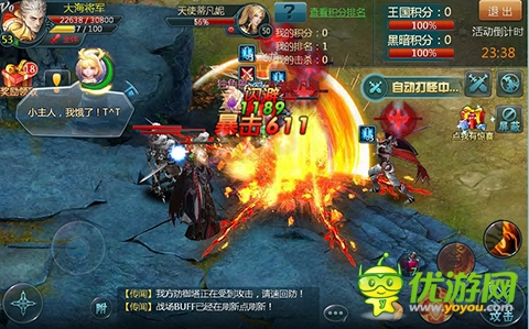 《神域之光》新玩法群战PVP抢先体验