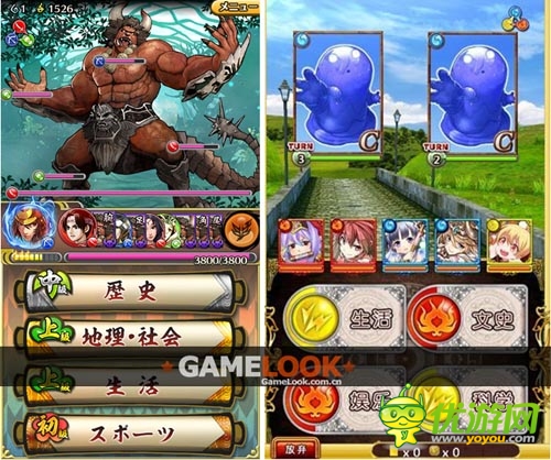 暗荣再丢节操 新手游山寨《魔法师与黑猫维兹》