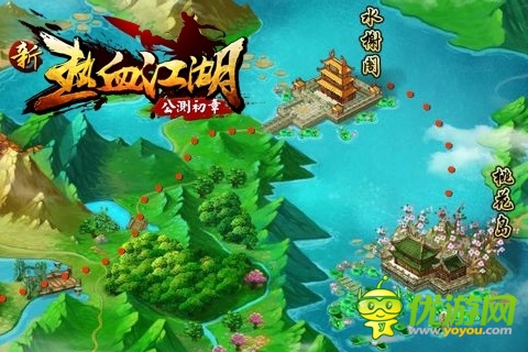 《新热血江湖》 全球首款无限地图玩转江湖