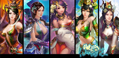 公会巅峰对决《仙国志》史诗级国战CG流出