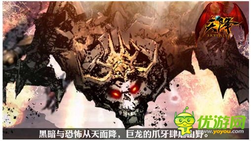 卡牌手游《天降》背景故事首次大曝光