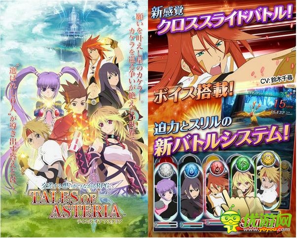 传说系列新作《星夜传说》登陆安卓平台