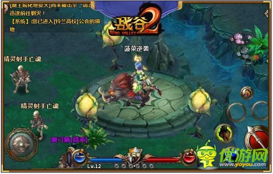 战谷2截图欣赏
