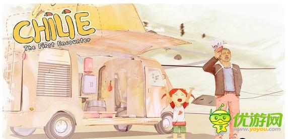 数学冒险游戏《红辣椒》上架双平台