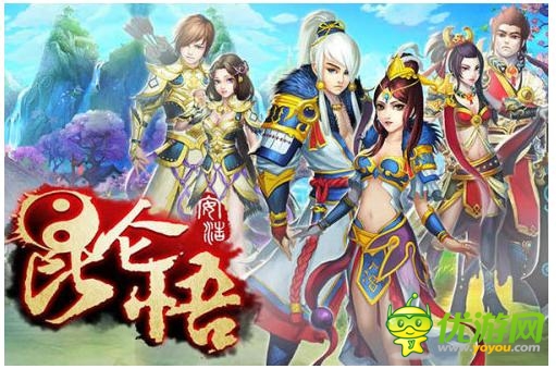 《昆仑悟》碎片化属性 让手游RPG回归本质