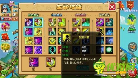 狂拽酷炫吊炸天 《石器联萌》带你重回石器时代