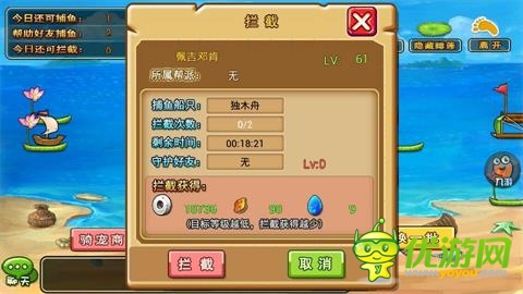 狂拽酷炫吊炸天 《石器联萌》带你重回石器时代