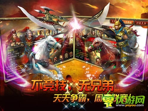 有图有真相 《皇帝崛起》“玩家秀”赢神秘大奖