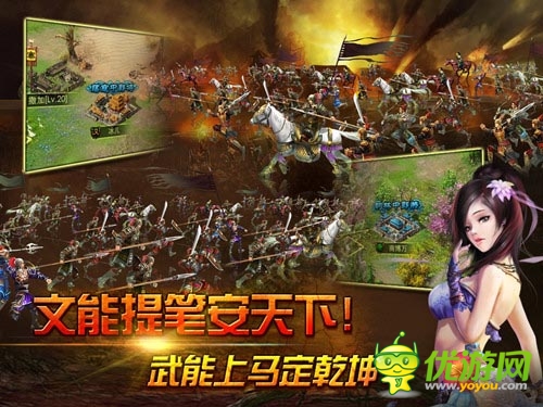 有图有真相 《皇帝崛起》“玩家秀”赢神秘大奖