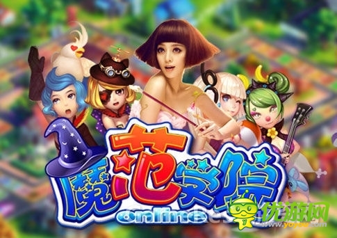 阿里的娱乐宝靠谱吗？《魔范学院》单日募金百万