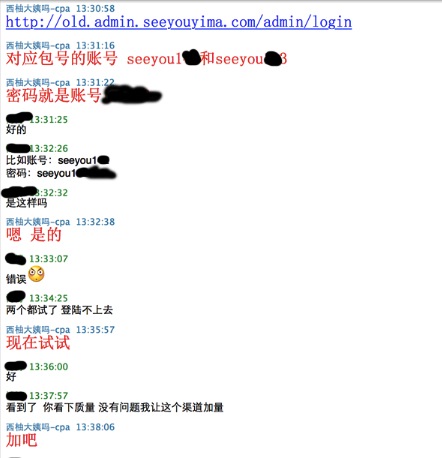 美柚刷榜曝光：刷数据易，得用户难，且行且珍惜
