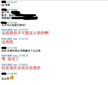 美柚刷榜曝光：刷数据易，得用户难，且行且珍惜