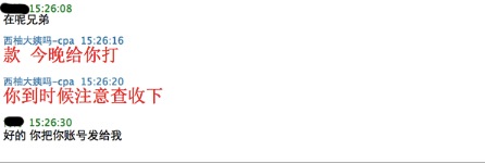 美柚刷榜曝光：刷数据易，得用户难，且行且珍惜