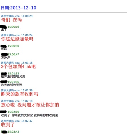 美柚刷榜曝光：刷数据易，得用户难，且行且珍惜