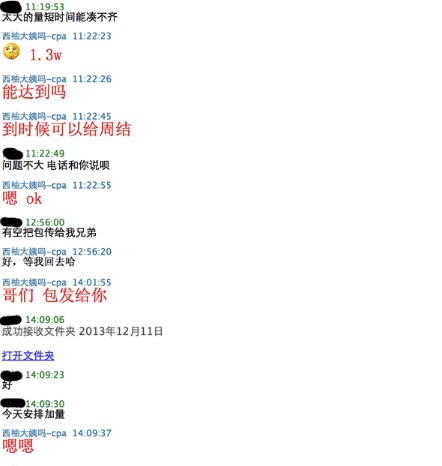 美柚刷榜曝光：刷数据易，得用户难，且行且珍惜