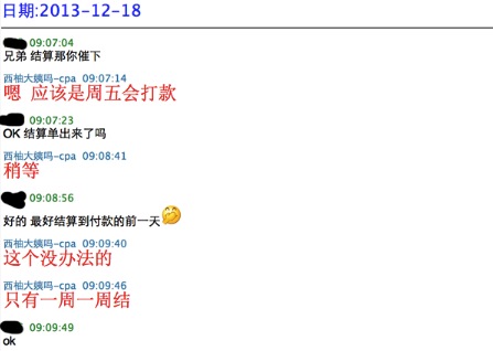 美柚刷榜曝光：刷数据易，得用户难，且行且珍惜