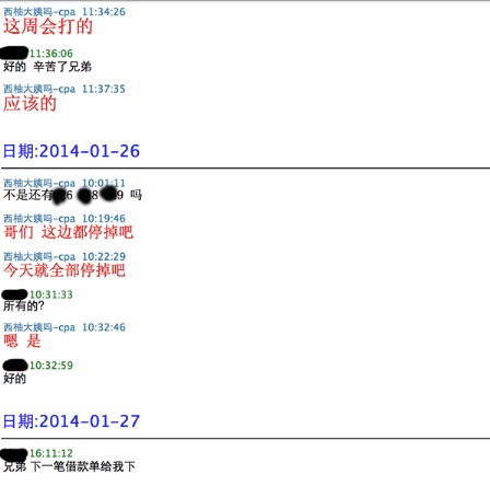 美柚刷榜曝光：刷数据易，得用户难，且行且珍惜