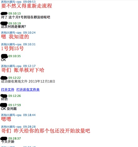 美柚刷榜曝光：刷数据易，得用户难，且行且珍惜