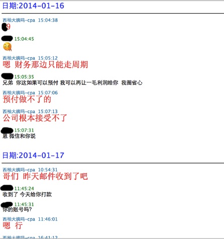 美柚刷榜曝光：刷数据易，得用户难，且行且珍惜