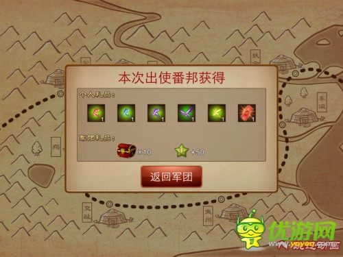 神兵利器 《乱世之刃2》兵器护符获取途径详解