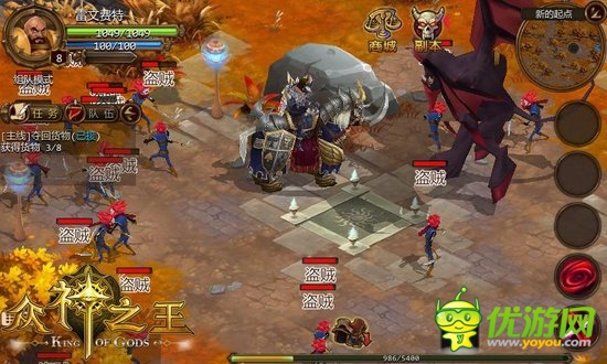 众神之王截图