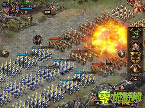 《攻城掠地》手游版再开新服 国战经验直升30%