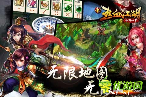  浅谈《新热血江湖》那些不得不说的独特系统