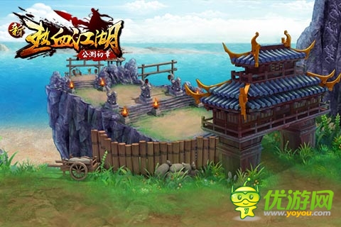  浅谈《新热血江湖》那些不得不说的独特系统