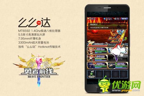 吃喝玩乐全免费 真免费《勇者前线》隆重登场