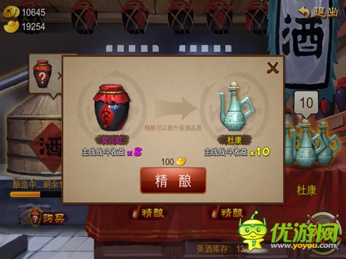 学会忙里偷闲 《乱世之刃2》耐玩趣味玩法盘点