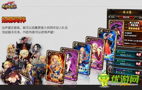 生死与共 手游《女神の幻想》萝莉御姐齐上阵