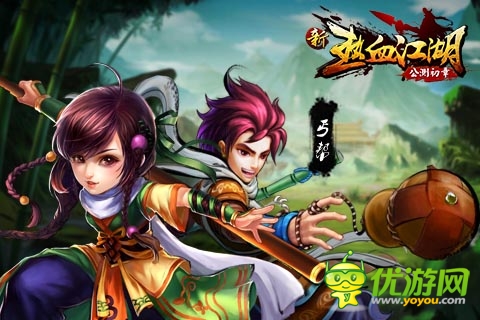 气质女神 《新热血江湖》重金聘Chinajoy后起新秀