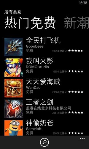 AE Mobile专访：《全民打飞机》问鼎WP应用商店