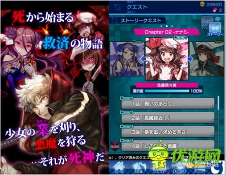 CC2松山洋：给社交游戏一个结局&游戏市场本就艰难