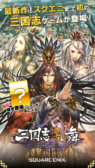 赤壁乱舞截图欣赏