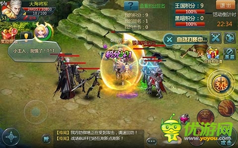 《神域之光》今日火爆开测 战斗赢多重大礼