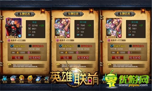 金卡上上策 浅谈《英雄联萌》金卡培养的重要性