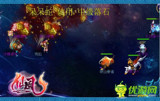  华丽视觉盛宴《仙风》绚丽技能特效展示