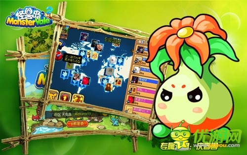 《怪兽岛2·驯兽季》纯爱萌芽 庆新春大礼等你赢