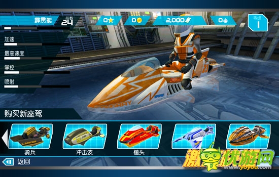 《激流快艇2》经典传承全新赛道引爆竞速风