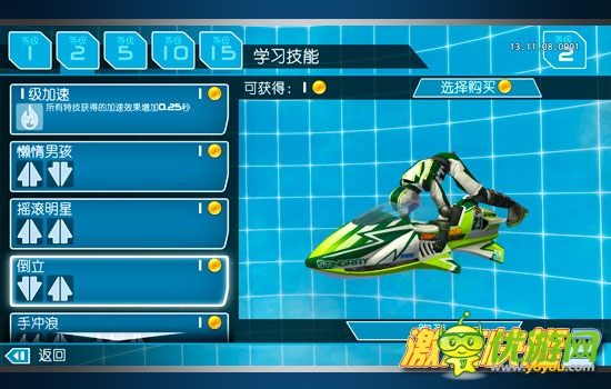 《激流快艇2》经典传承全新赛道引爆竞速风